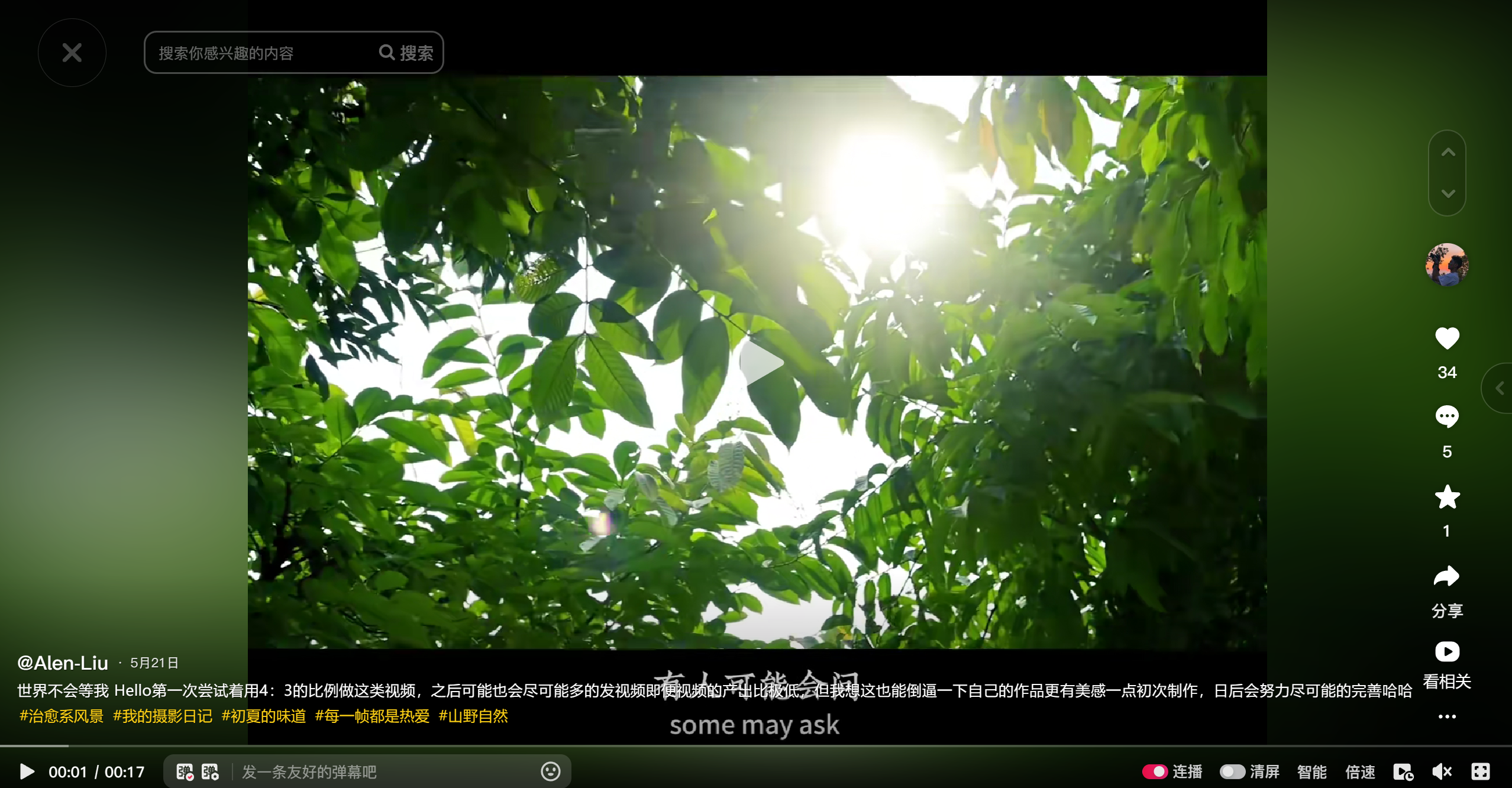 最喜欢的镜头之一